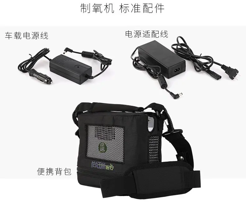 
OEM available China manufactured high quality home medical portable oxygen concentrator 