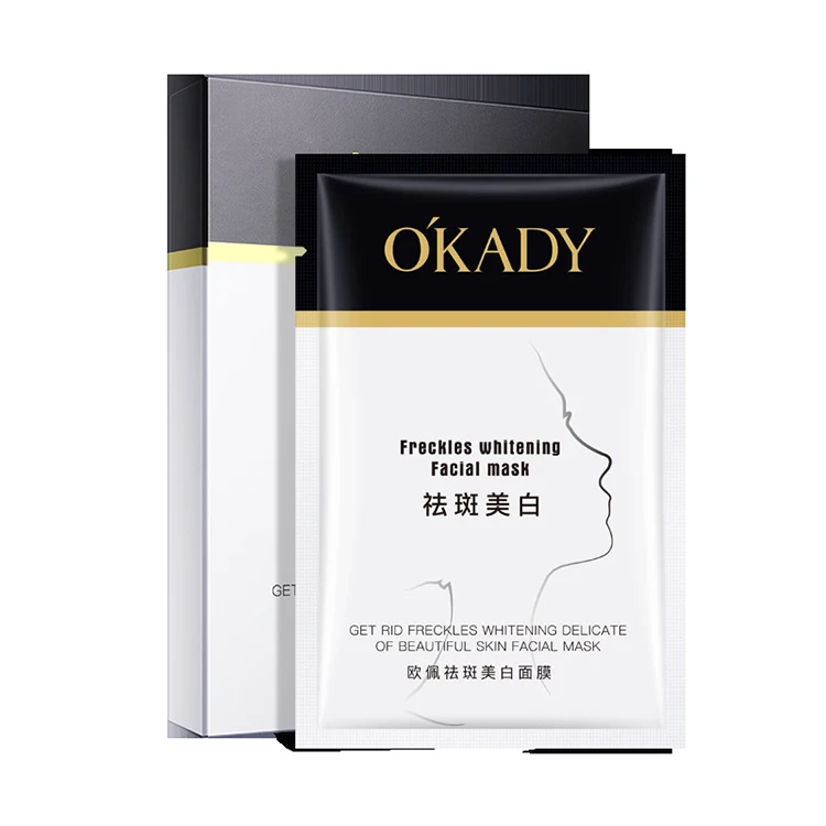 

5pcs Whitening Moisturizing Tenderness Facial Mask Oil Control Acne Tender Brightening Anti-Aging Whitening Face Mask