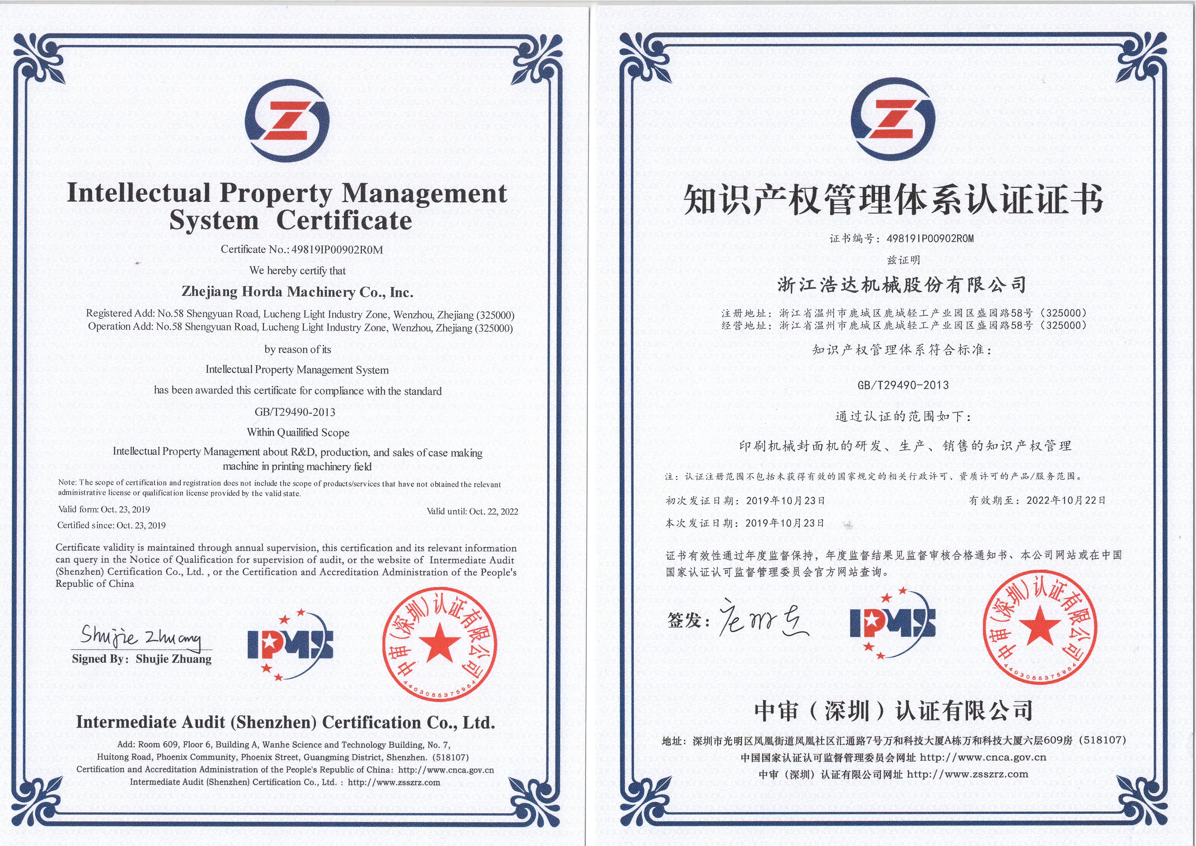 
ZFM-700A Automatic hardcover case maker Lever Arch File Making Machine 