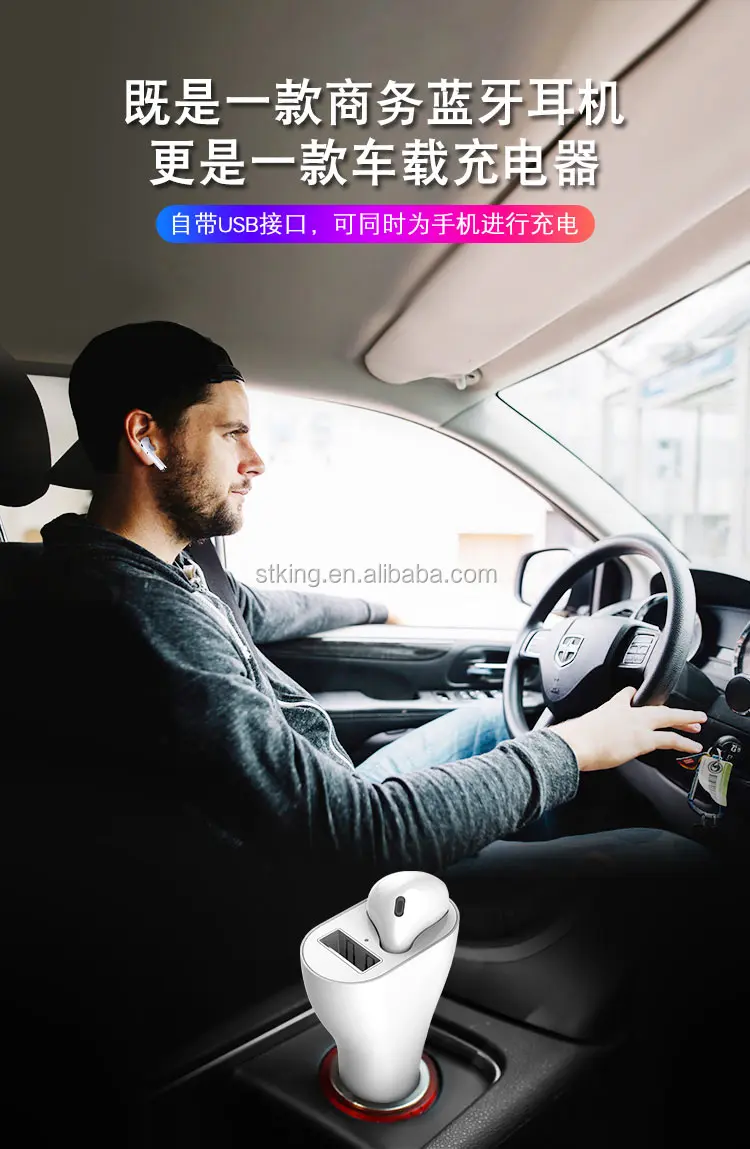 EP020-G Two in One Car Charger with Single Earbuds Wireless Bluetooth Earphone Car Charger with BT Earphone - ANKUX.COM