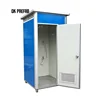 Mobile Shower Room Prefabricated Bathroom and portable toilets