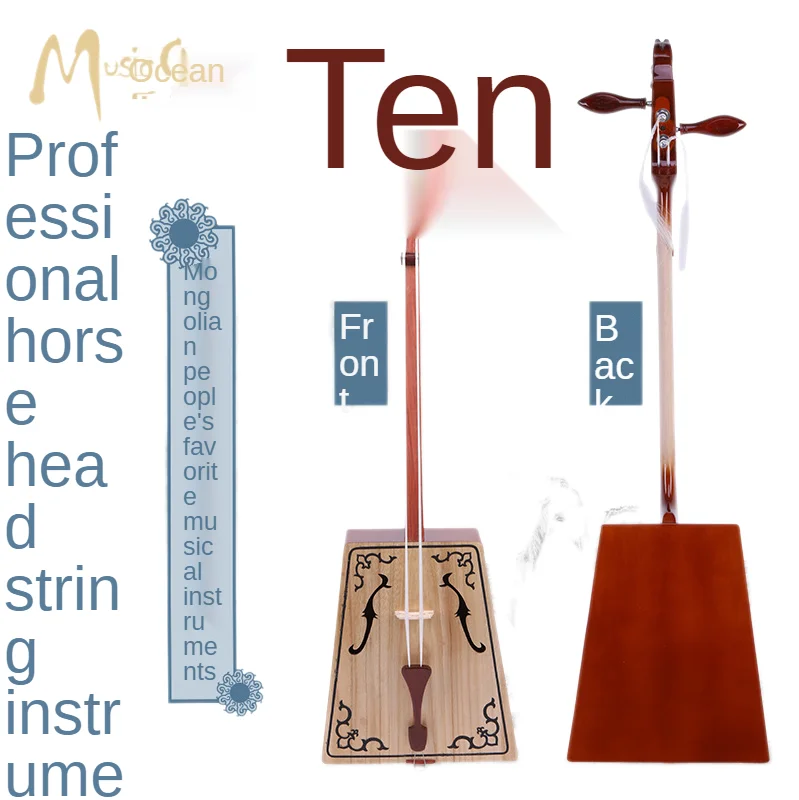 

Lezhiyangmatouqin Inner Mongolia musical instrument factory direct salesMatouqin for adults and children