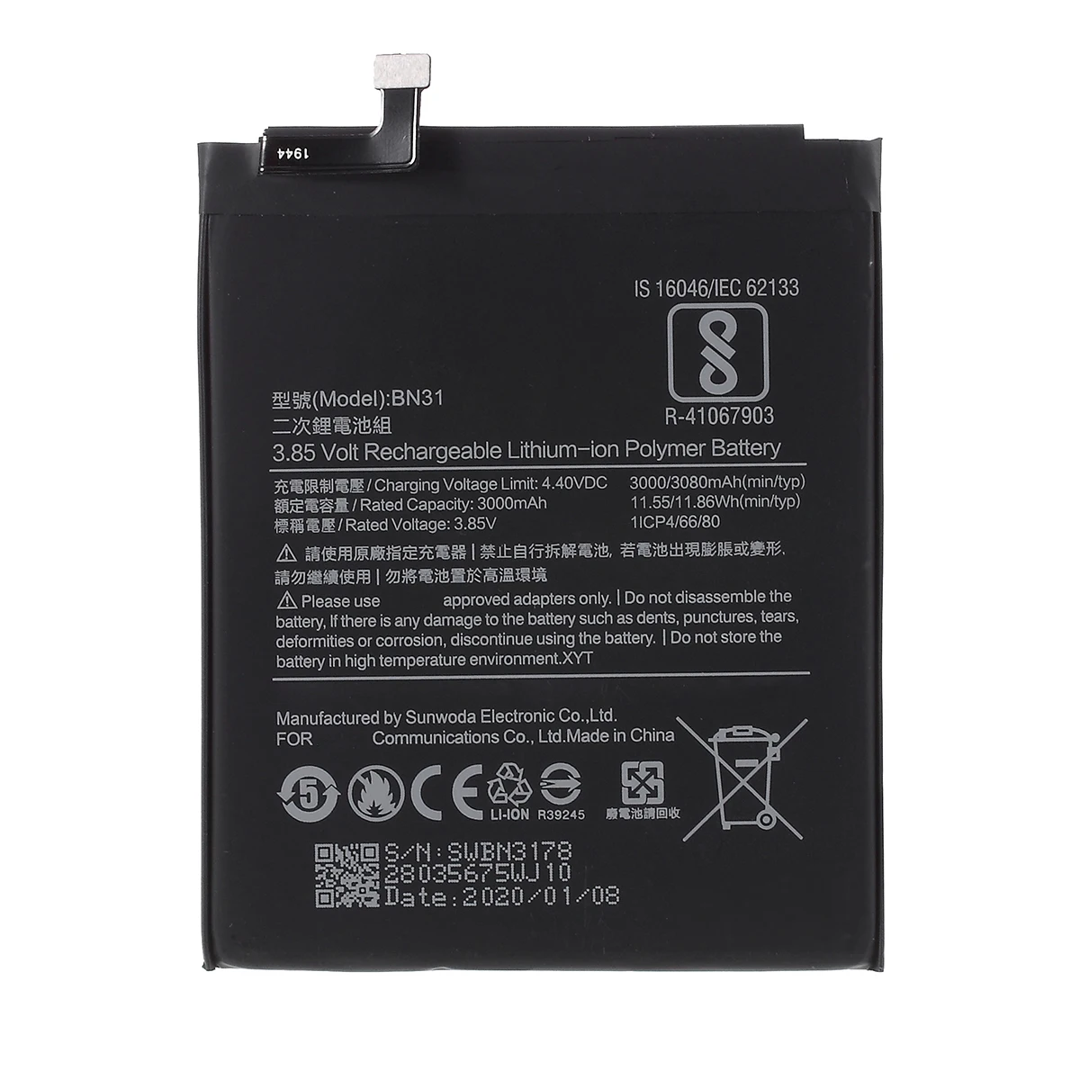 

Replacement Battery For Xiaomi Mi A1 / 5X /Redmi S2 / Y1 / Y1 Lite 3000mAh BN31 Li-Polymer Battery