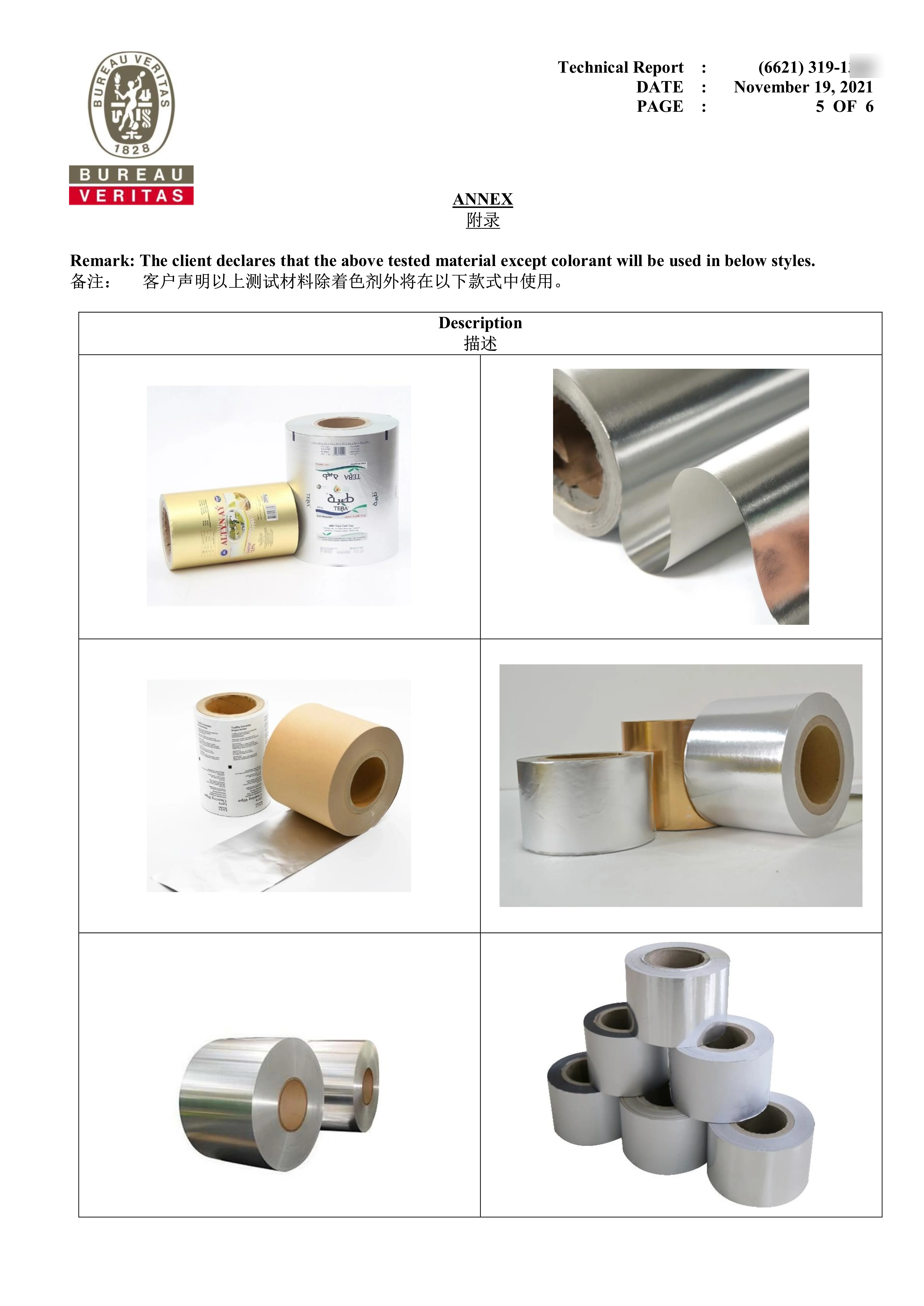 Paper backed aluminium foil certificate