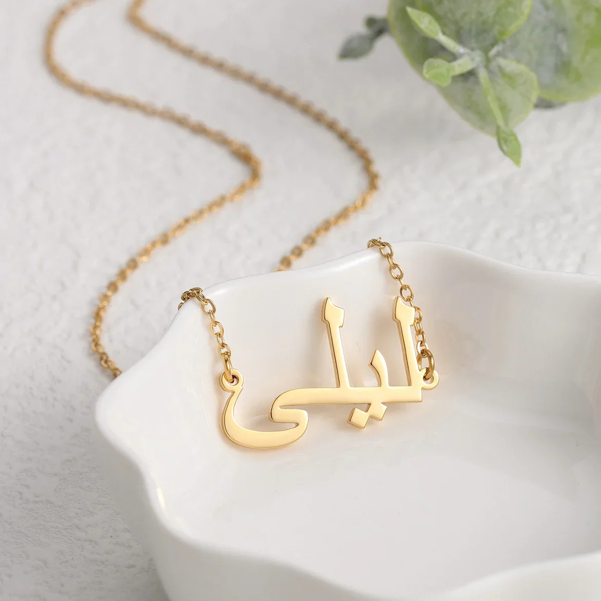 

Fashion necklace wholesale custom name necklace non tarnish islamic name plate necklace men