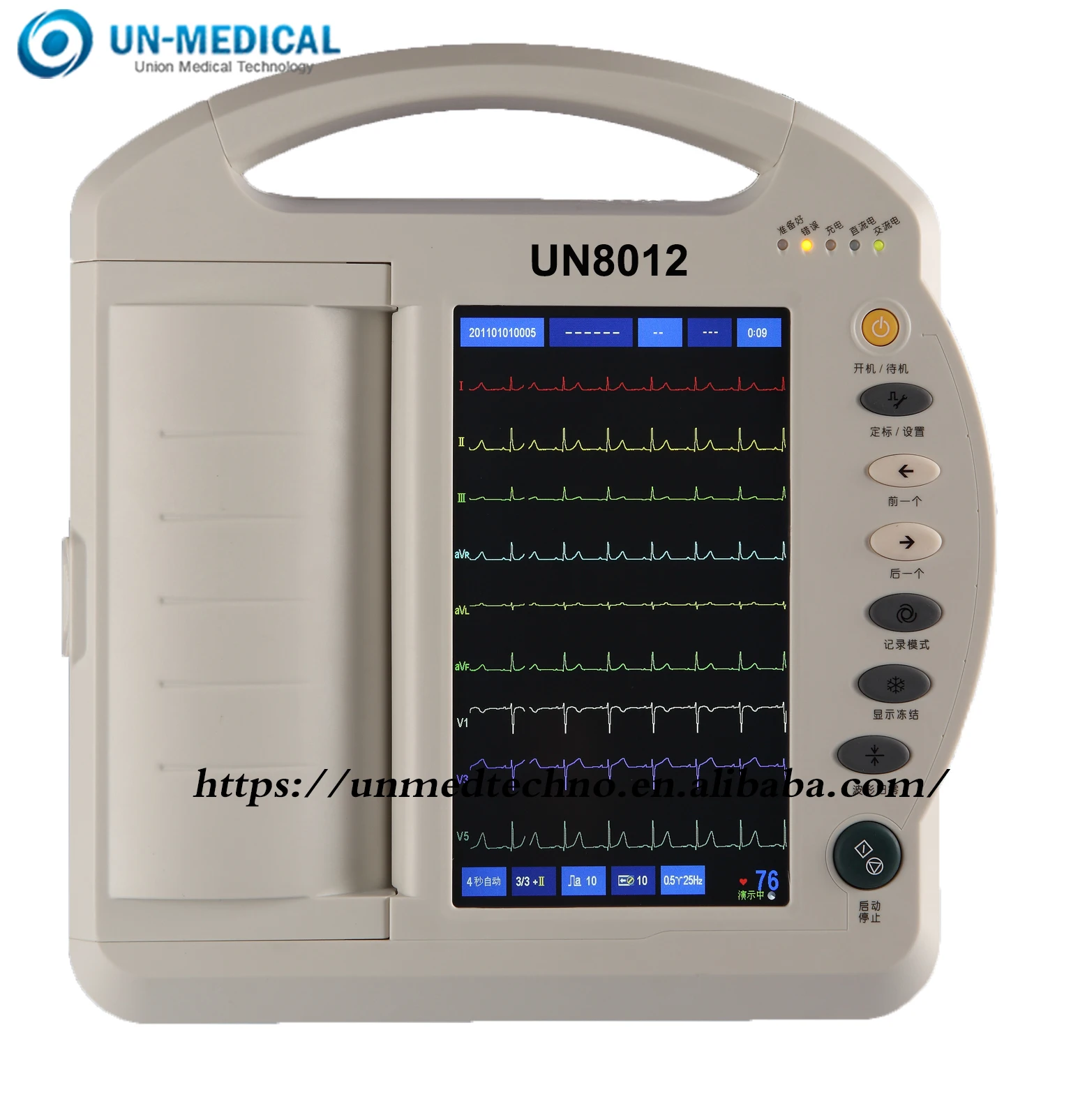 
UN8012 Color LCD Display ECG machine 12 channel portable hospital equipment 