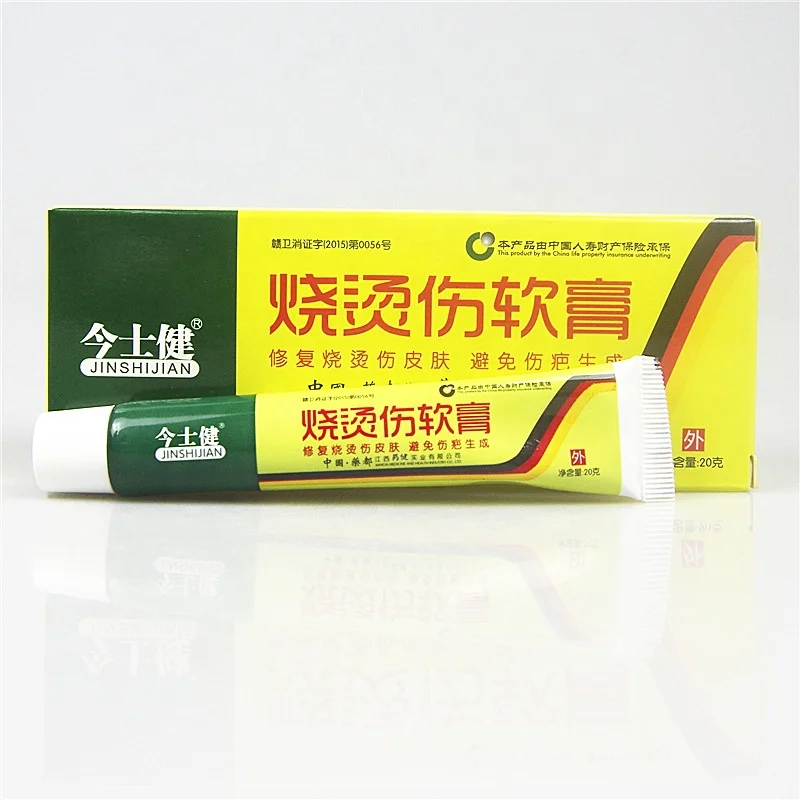 

Chinese Traditional Medical Herbal Naturel Cool Cream Burn Scald Skin Care Repair Relieve Burn Pain Ointment