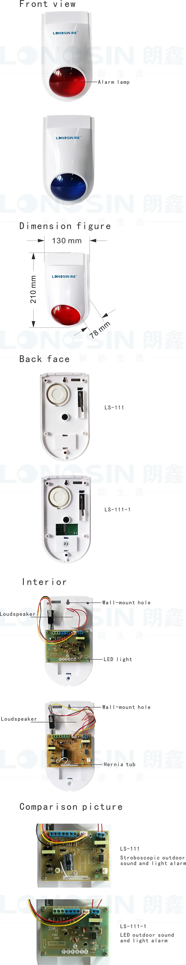 LS-111 STROBE SIREN.jpg