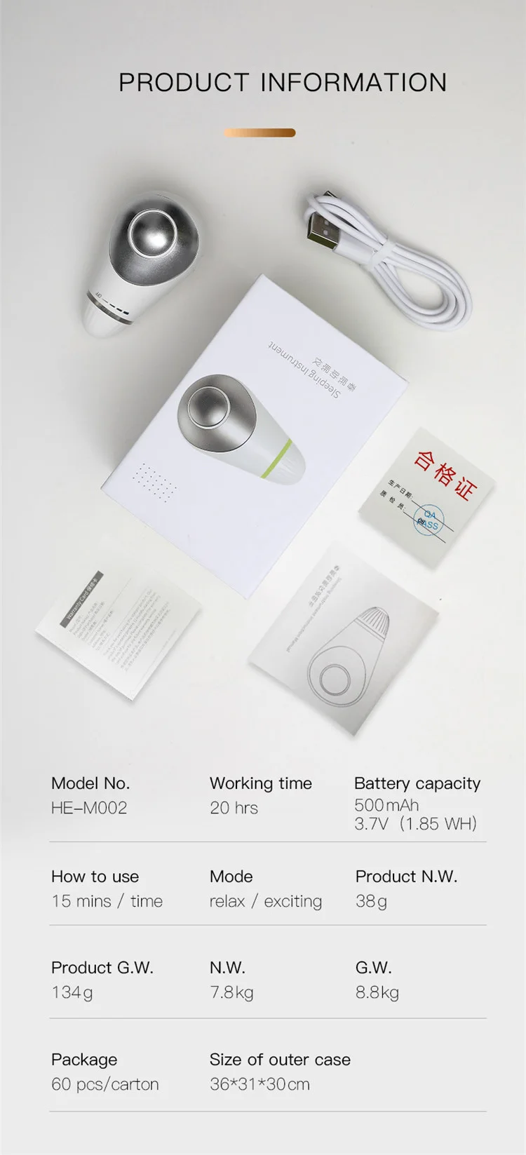 electrical head sleep instrument