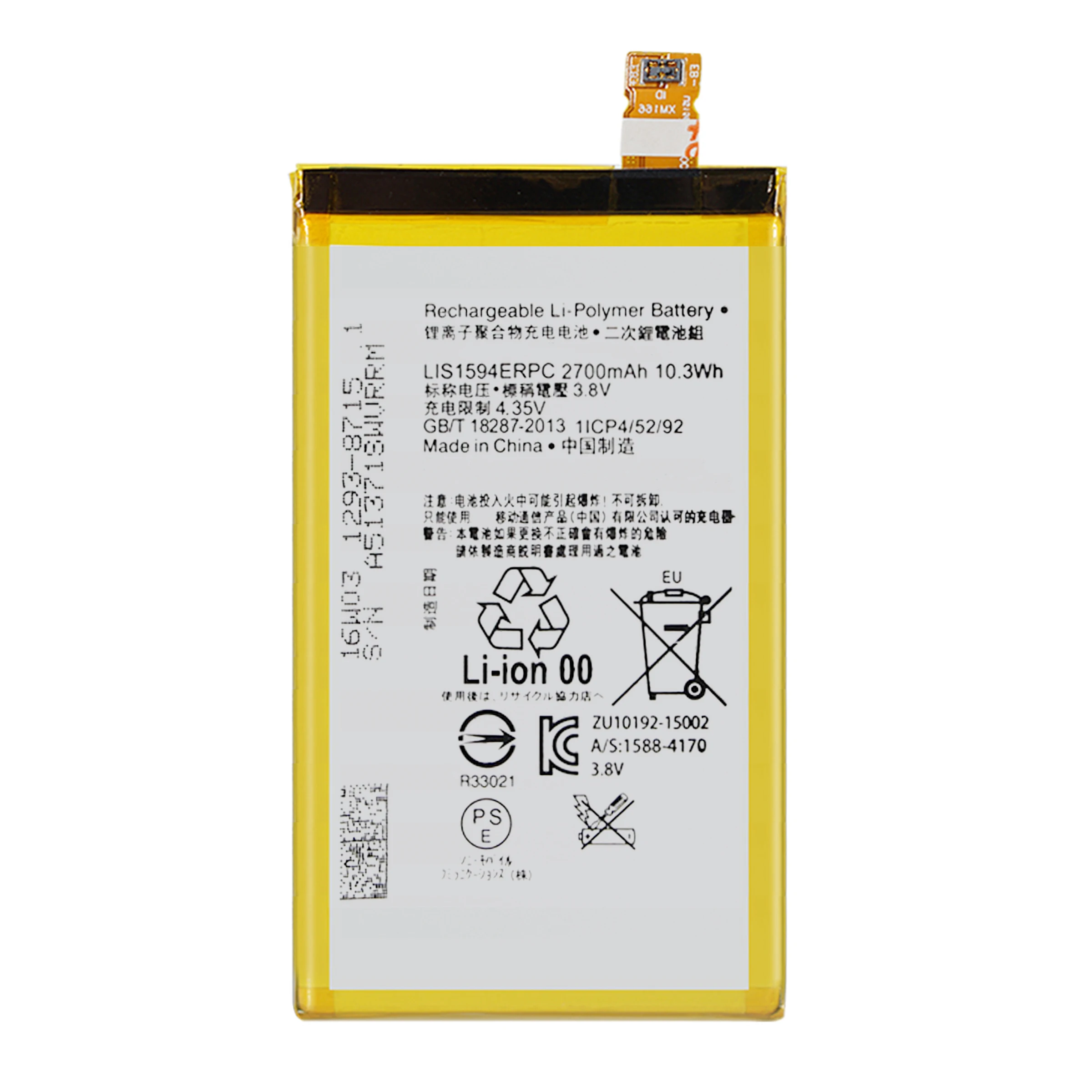 LIS1594ERPC Z5 Mini Batterie ~ Sony Xperia Z5 Compact