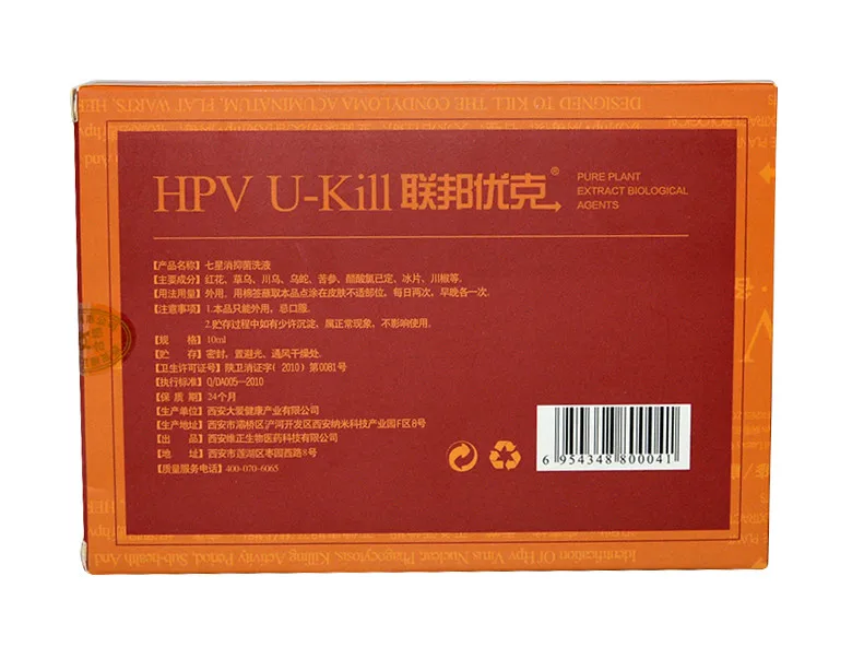 combined therapy genital warts male genital wart removal