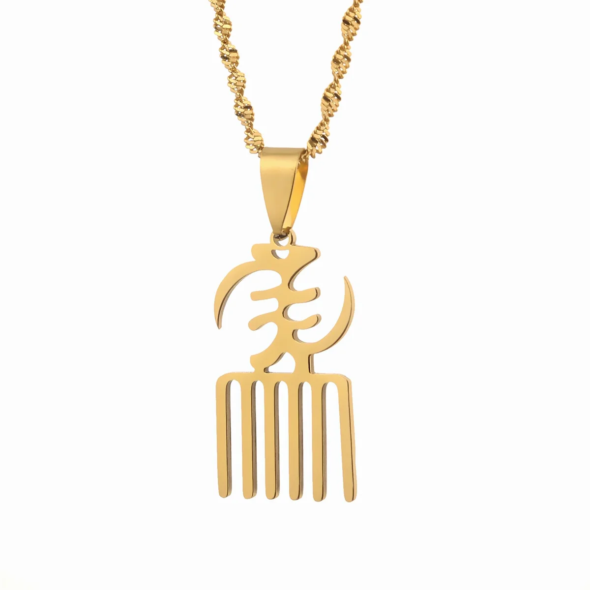 

African Symbol Pendant Necklace Gye Nyame Ethnic Jewelry African Cultural Wedding Chain Necklace