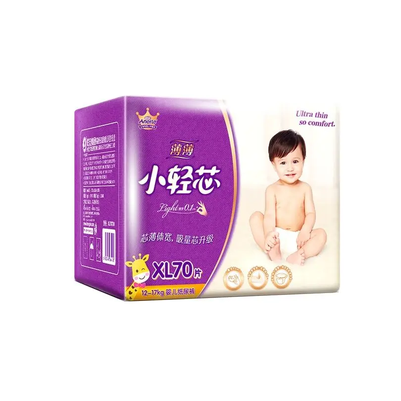 

Professional Factory Grade B Baby Dry And Absorbent Anerle Diaper For Children