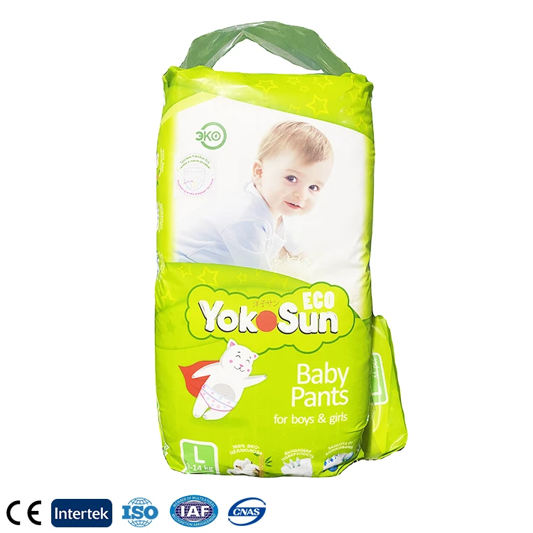 

Free Sample CE ISO9001 GMPC diaper disposable diapers for baby