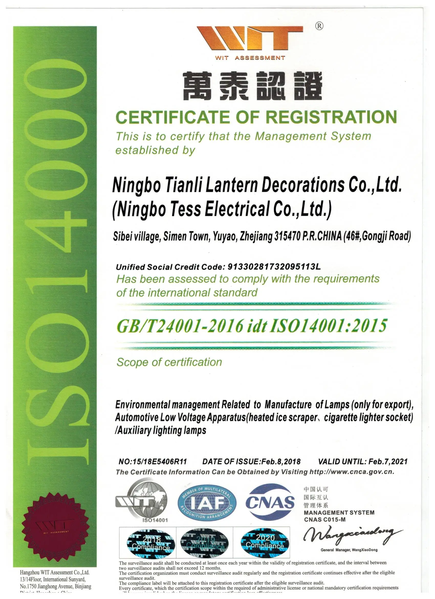 ISO14001.jpg