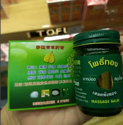 
100% original PAOTHONG Massage Balm Ointment Pain Relief Muscle Ointment Stomachache Massage Rub Muscular Balm made in Thailand 