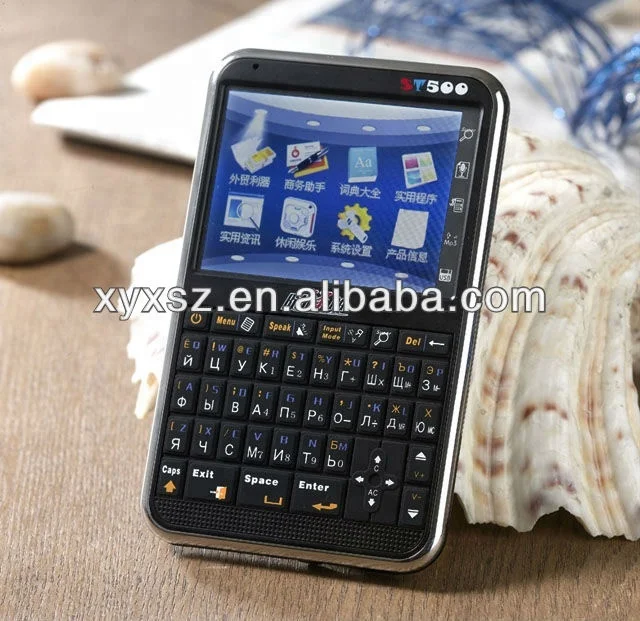 
Russian to Chinese to English Electronic dictionary 