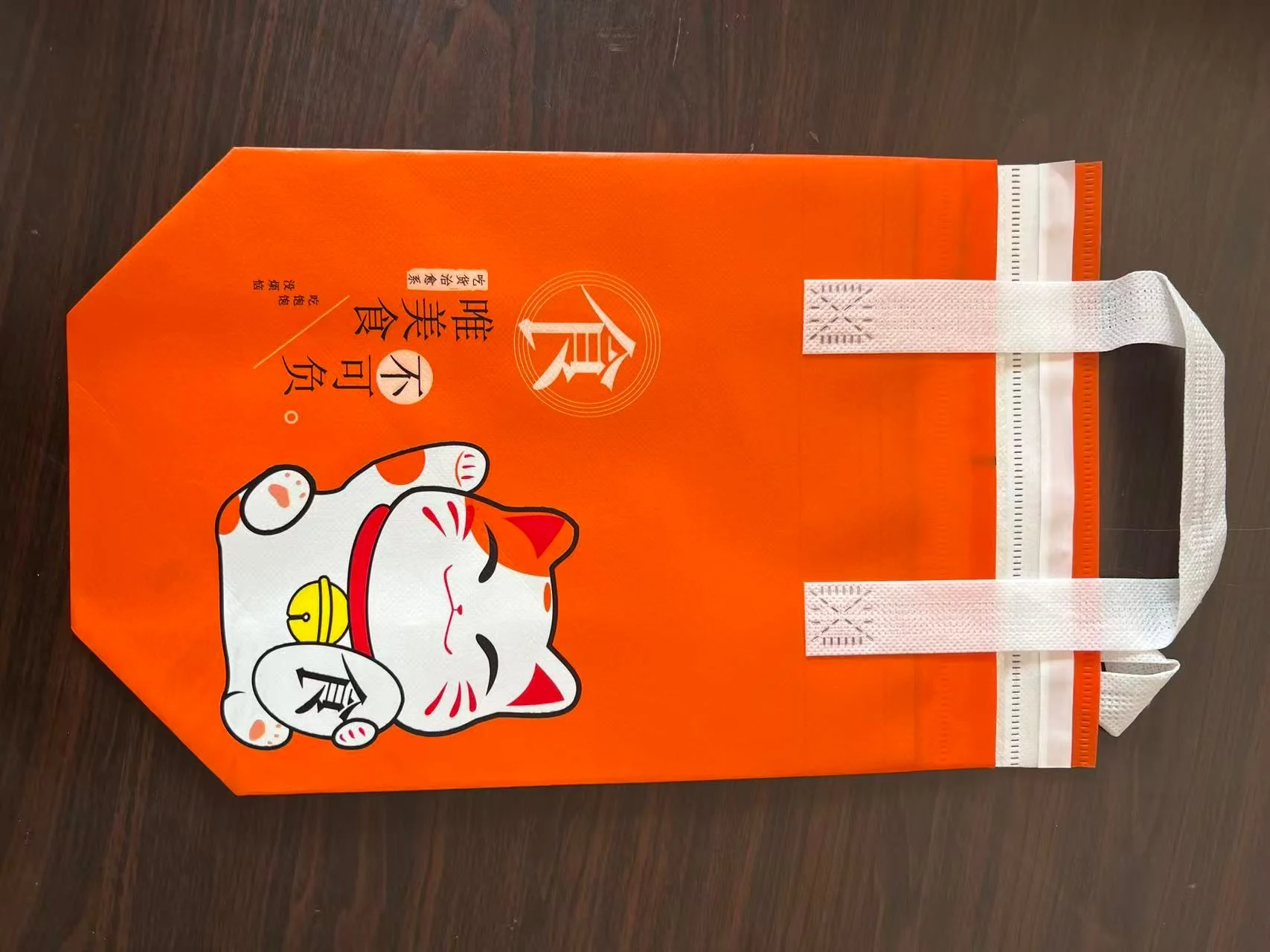 无纺布外卖袋 · 招财猫款