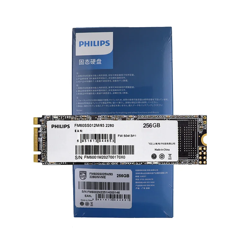 

Original Philips Branded Nvme M.2 Pcle 4.0 7000Mbs Gaming PC Play Station X Box 2TB 1TB 512GB Solid State Drive Wholesale SSD