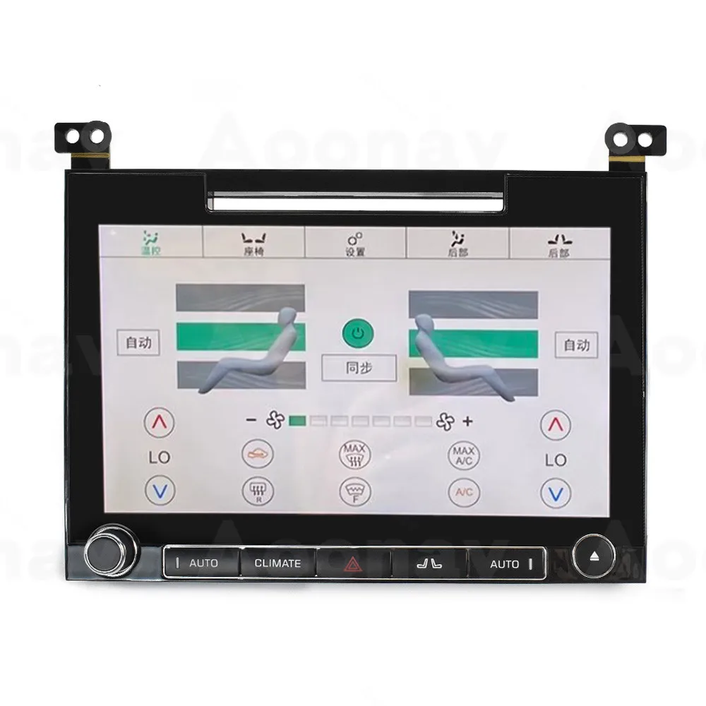 

10 INCH For Land Rover Range Rover Vogue L405 2013-2017 SVA LWB AC Control Touch LCD Screen Air Conditioning Control Panel Board