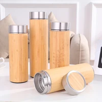 

2019 High Quality 450ml Eco Friendly Laser Engraved Bamboo Wooden Thermal Flask, Bamboo tumbler, Bamboo Cup with lid
