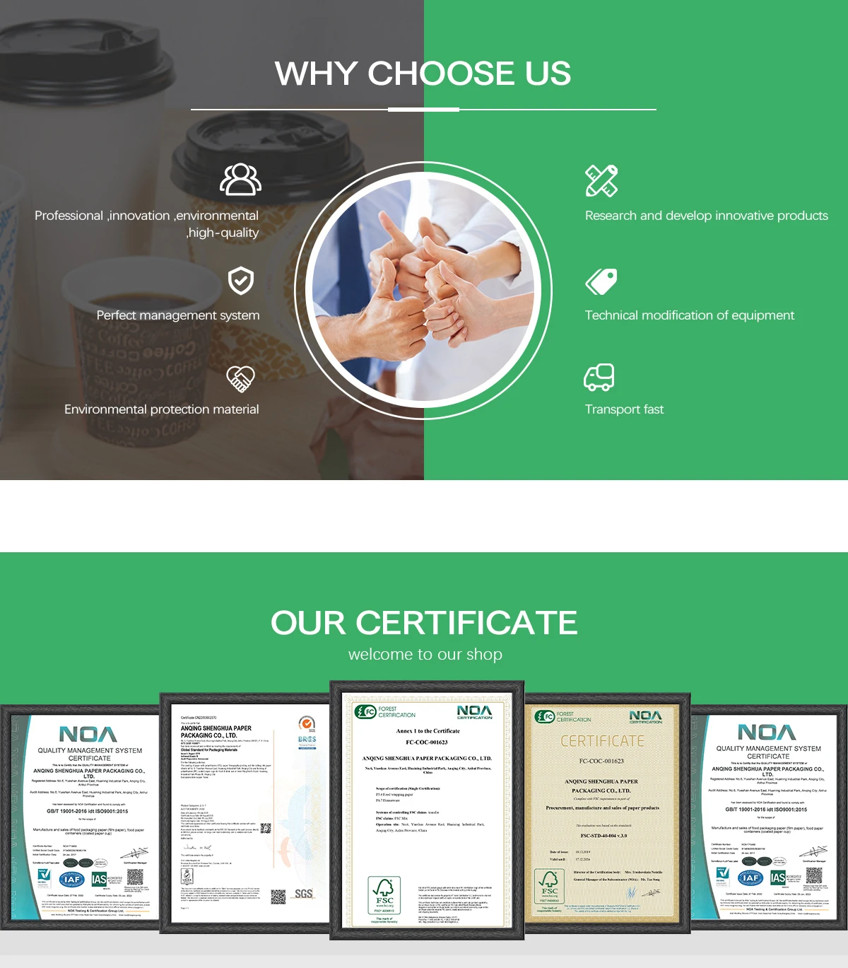 Anqing Shenghua Paper Packaging Co., Ltd. - Paper cups, paper cup fans