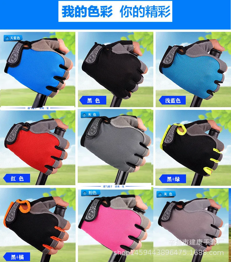 

Cycling Gloves Bicycle Gloves Bike Gloves Anti Slip Shock Breathable Half Finger Short Sports Gloves for Men Women, As show in the picture