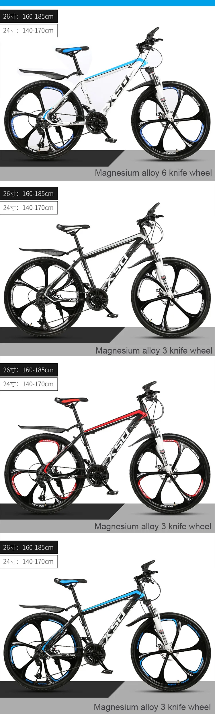 xsd mountain bike