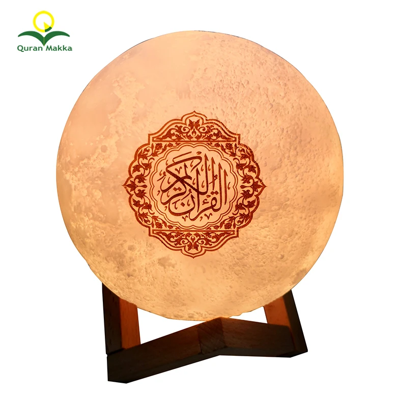 2019 Newly Hot Sale 3D Printed Quran Moon Light Lamp Quran Speaker with 7 Colors Changed and Remote Control For Learning Quran