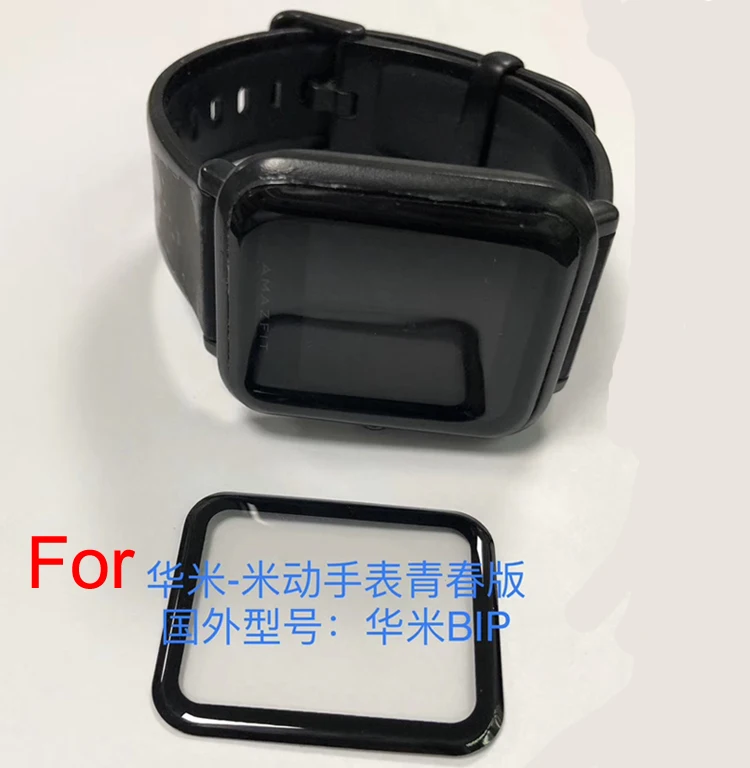 

High quality 3D full edge to edge curved smart watch touch flexible glass screen protector for huawei xiaomi smart watch 2