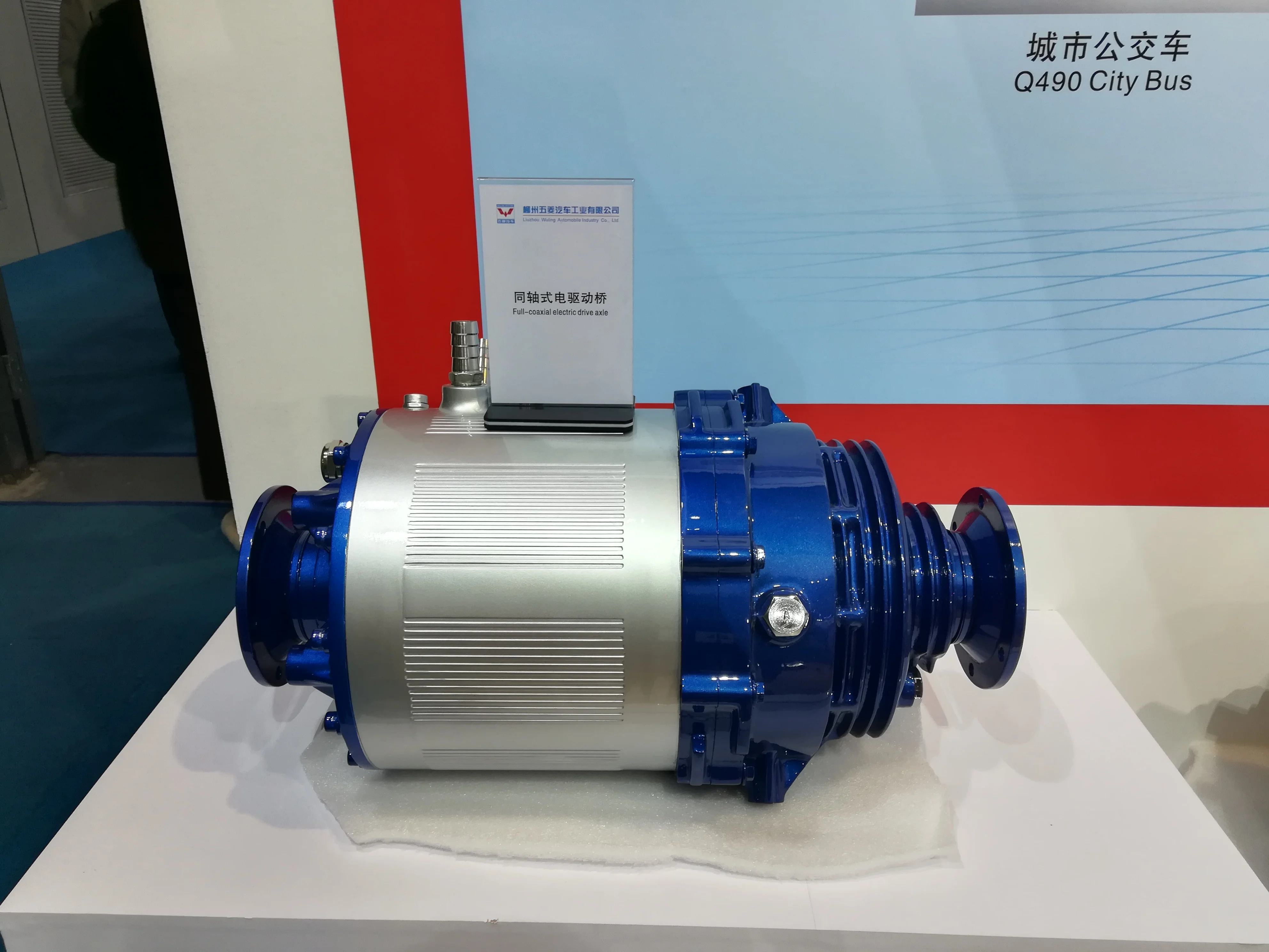 Wuling Motors Mcva4o24 Electric Rear Axle Buy Electric Rear Axle