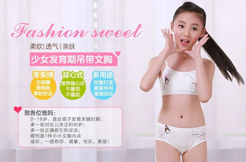 Girls' development period bra cotton 10-15-18 years old junior high