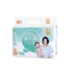wholesale price qatar baby dream private label baby diapers
