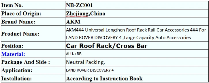 Noble Custom Aluminum Cross bar Roof Rack Rails Car Roof Rack for LAND ROVER DISCOVERY 4 Roof Rack DISCOVERY 3 manufacture