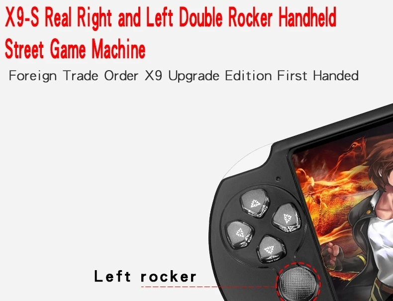 game console (5).jpg