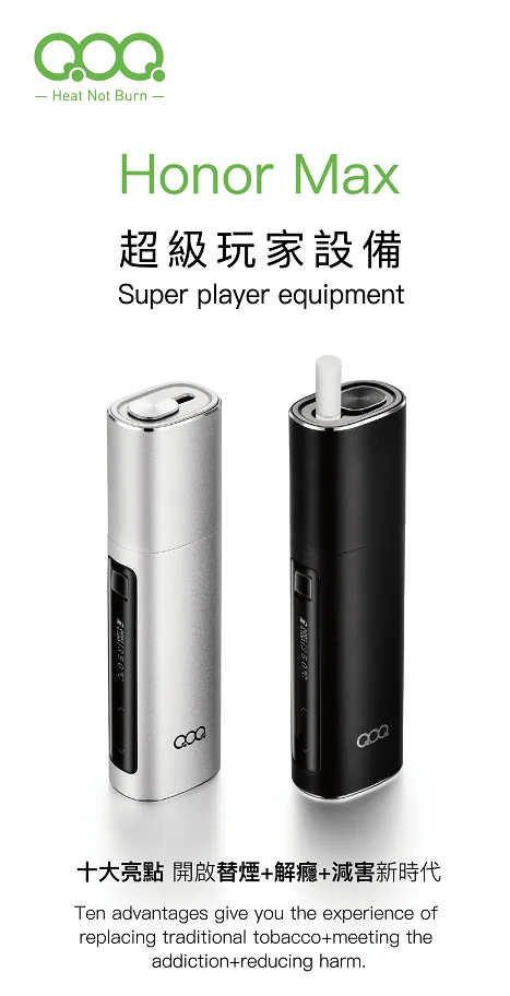 
Newest QOQ Honor Max with HD display and visual operation heat no burn electronic cigarette device for iqo-s hee-ts 