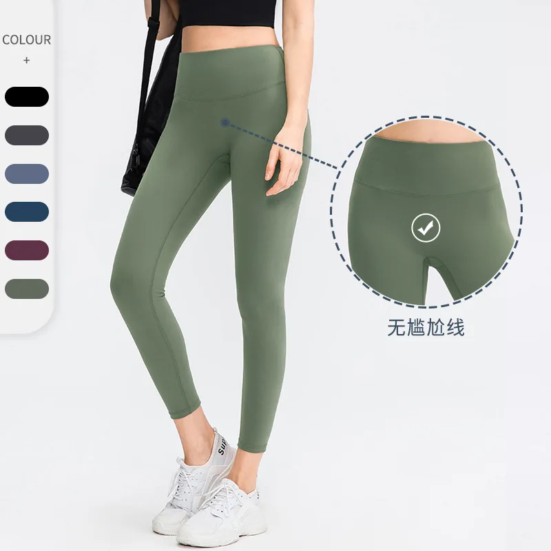 

Elegant Seamless Breathable Wokout Activewear Pants Seamless Yoga Pants For Exercise