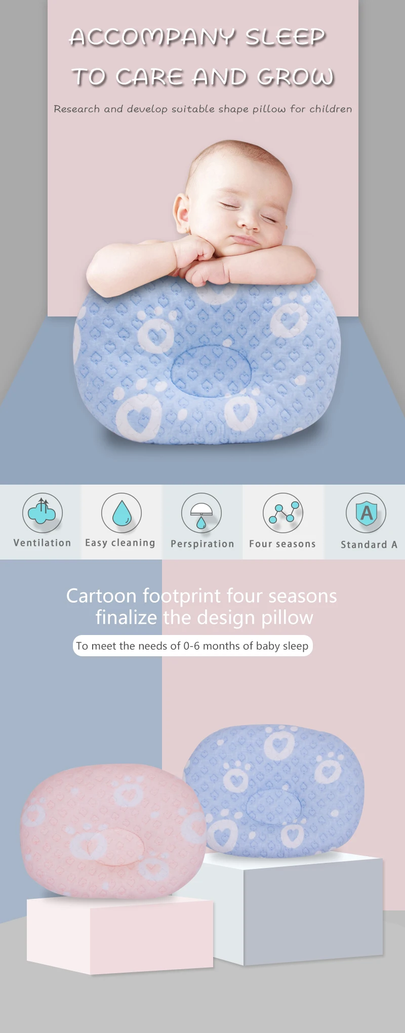 baby sleep fixed position