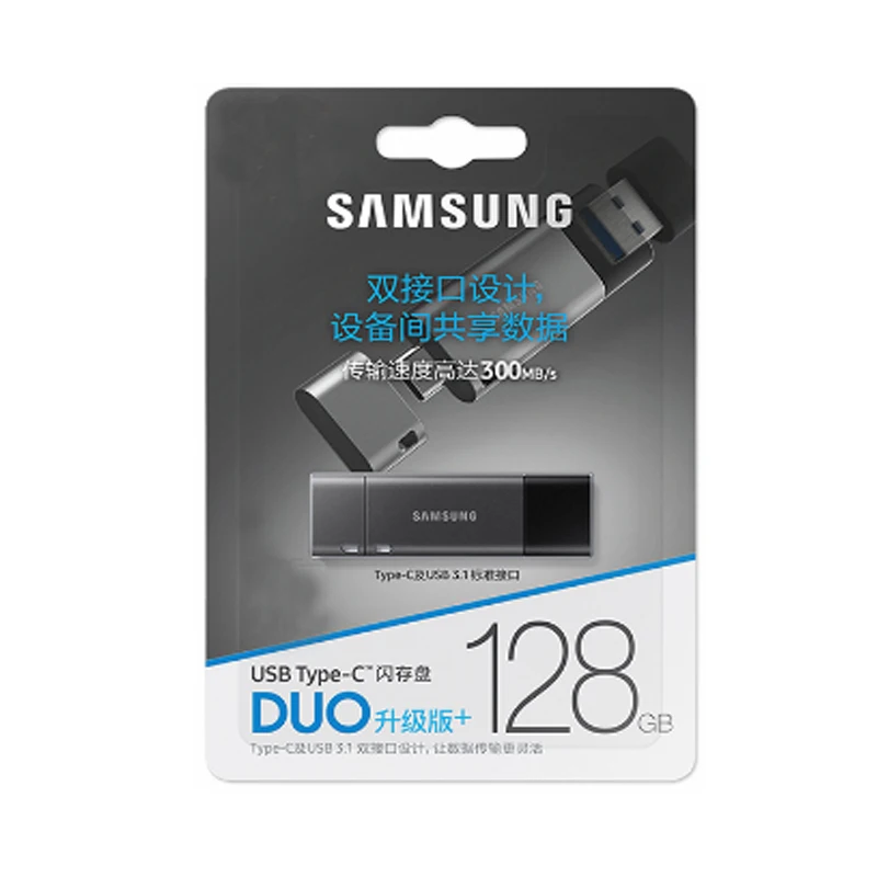 100% Original Samsung USB 3.1 High speed Flash Drive Read speed Up to 300mb/s 32GB 64GB 128GB Memory Pendrive for - ANKUX.COM