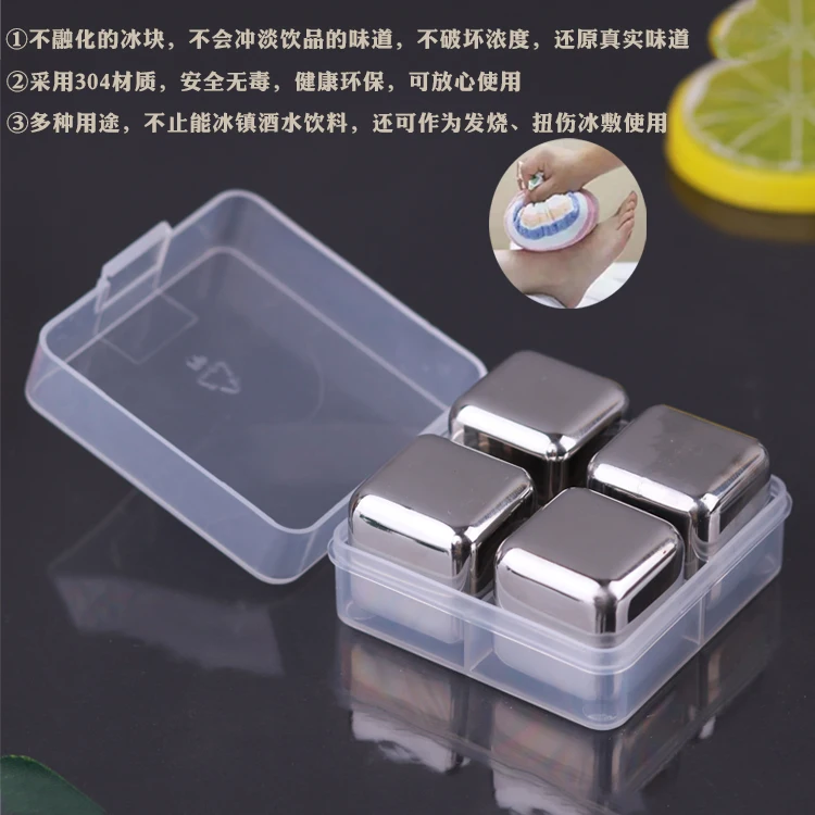 Whiskey Stones Cubes Stainless Steel Cheap Stone Reusable Rock Set Ice Cube