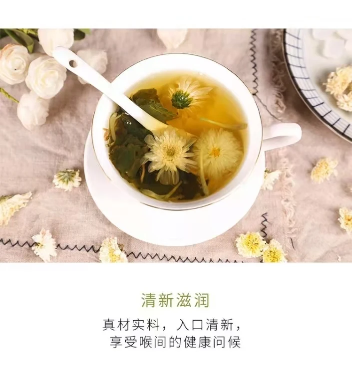 honeysuckle chrysanthemum tea herbal tea - 4uTea | 4uTea.com