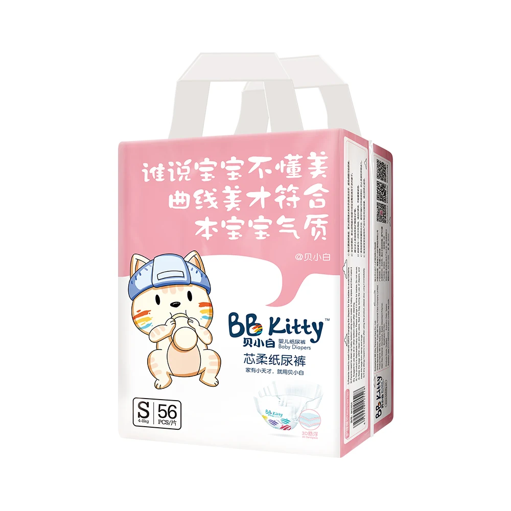 

SK BB Kitty Disposable baby nappy Diaper Type and Dry Surface Absorption wholesale baby diaper