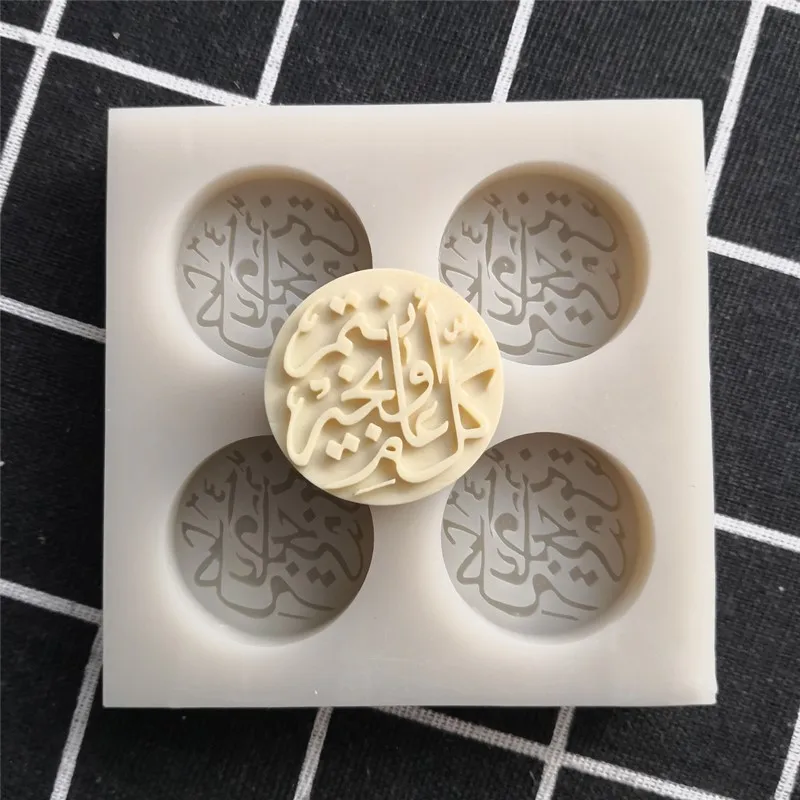 Chocolate Pastelería Bandeja para Hornear Decoración de Tartas Fondant DanLink Molde de Silicona de Serie de Pascua con Formas Novedosas en 3D para Galletas 2 Huevos de Pascua