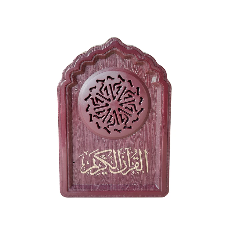 

Brand New Portable table speaker Small house Shell Clear Voice Al Muslim Quran inside MP3 quran speaker for Islam, White,green,red shell