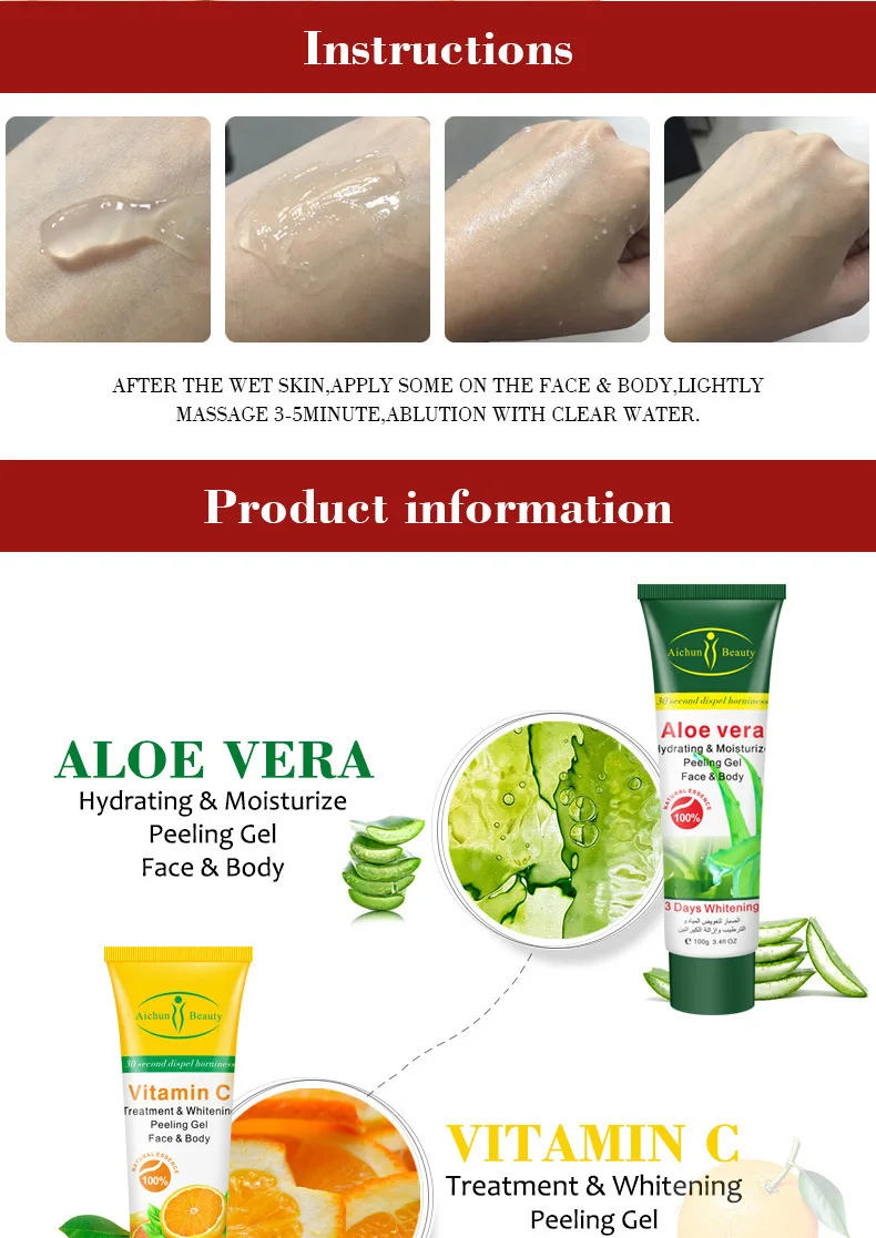 aloe vera hydrating & moisturizing peeling gel