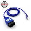 2019 for BMW INPA Ediabas - K DCAN allows full diagnostic Auto car Diagnostic cables for Interface USB inpa k dcan cable for bmw