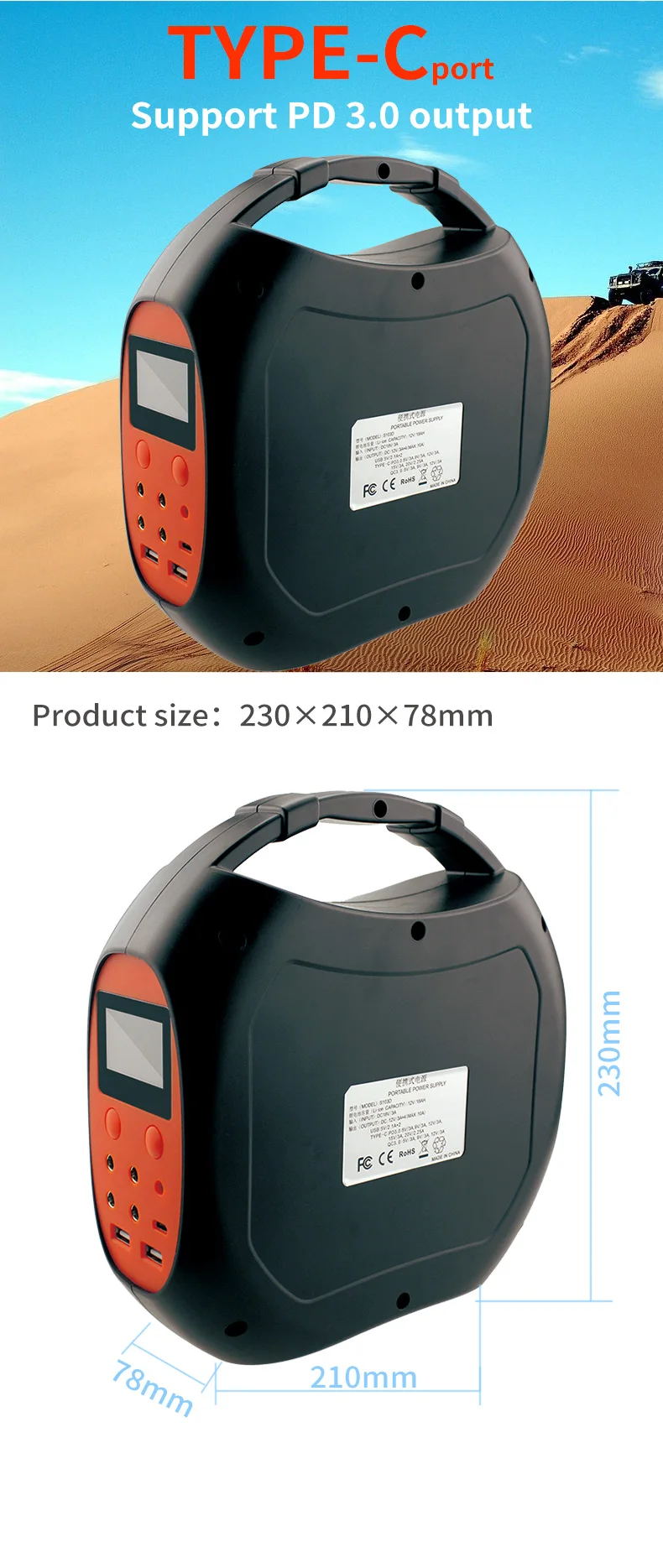 portable power station