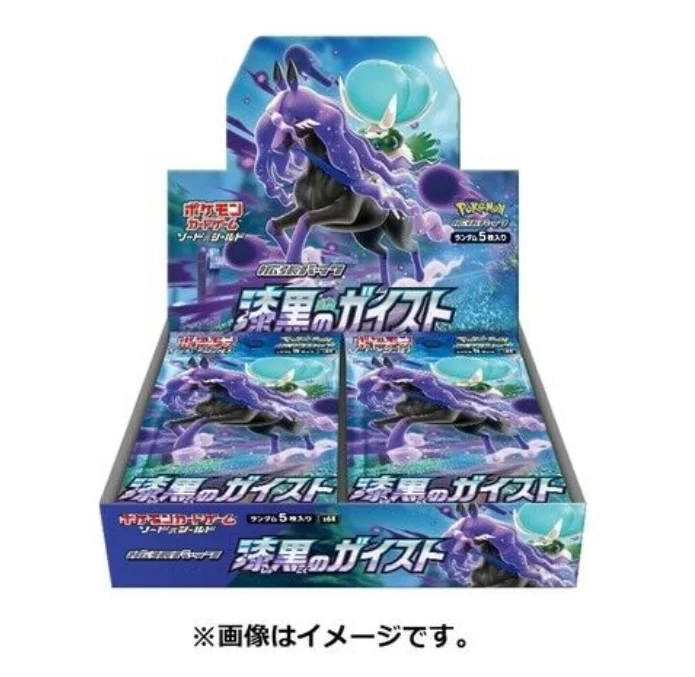 

Free Shipping Original ptcg Pokemon Card Game Sword Shield Booster Box Black Geist s6K Japanese Calyrex, Colorful