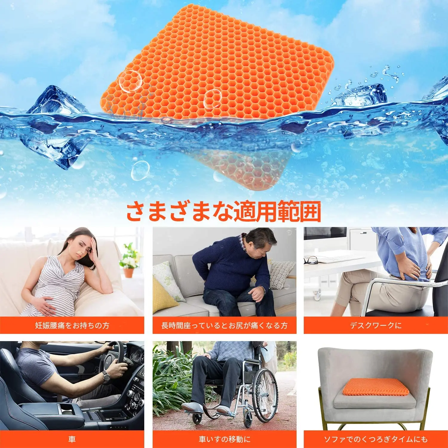 Bs32 Hot Sale Cool Upset With Cloth With Soft Villus Breathable Japan Amazon Silicon Egg Sitte Seat Gel Cushion Buy Gel Seat Cushion Upset With Cloth With Soft Villus Dual Comfort Gel