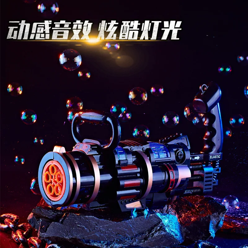 

Artifact Gatling Bubble Multi Hole Light Music Bubble Gun Electric Bubble Machine Children's Toys